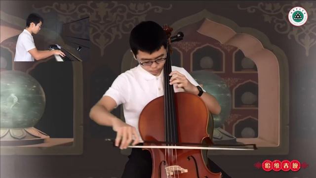 大提琴钢琴合奏【大鱼海棠】Big Fish & Begonia смотреть онлайн