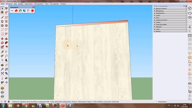 SketchUp: Плагин для моделирования мебели. Библиотека кухонных модулей смотреть онлайн