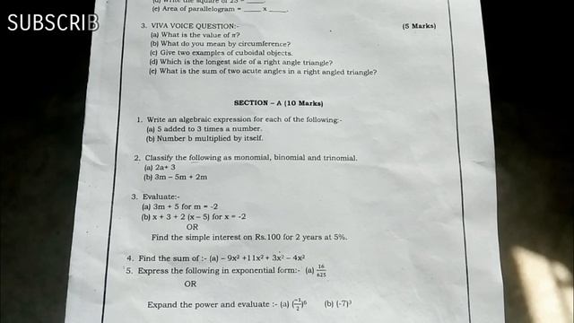 Class 7 Maths Final exam question paper 2020 | Annual Exam смотреть онлайн