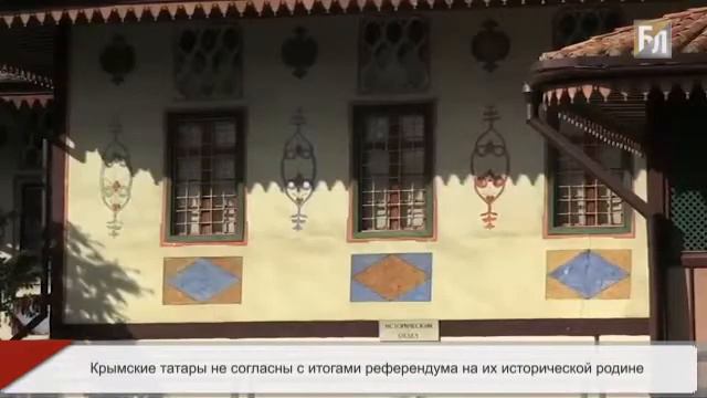 Крымские татары не согласны с итогами референдума смотреть онлайн