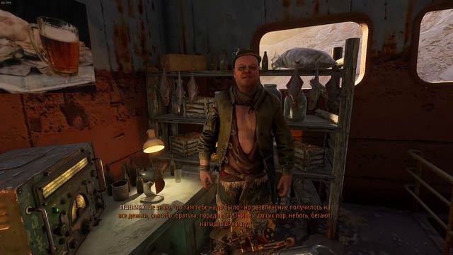 Ваш стул - это пустое место(Баги) / Metro Exodus смотреть онлайн