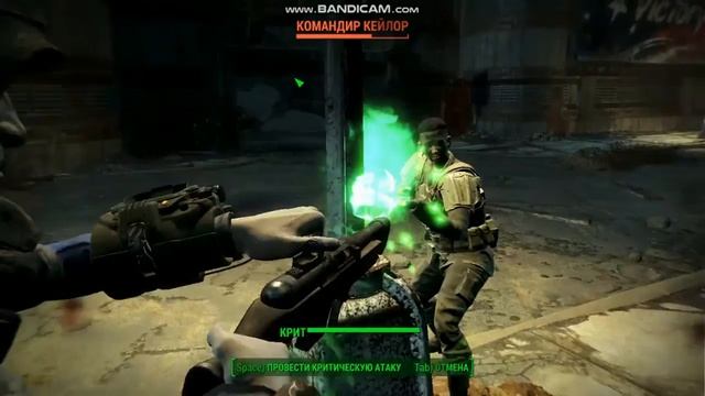 Fallout 4 Обзор на Квест 
