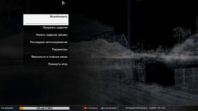 ХВАТИТ ЗАНИМАТЬСЯ ФИГНЕЙ, МОЖЕТ УЖЕ ВЕРНЕМ СЕСТРУ? ► WATCH DOGS смотреть онлайн