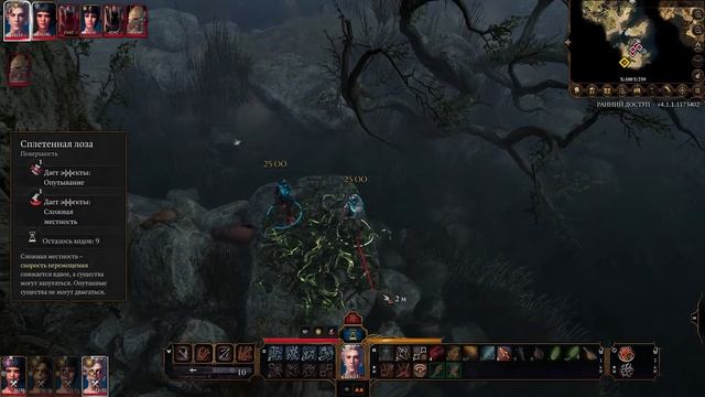 Прохождение Baldur's Gate 3 (Патч 5) #24 смотреть онлайн