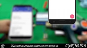 Кситал: Подключение, Настройка Приложения iKsital, управления отоплением и сигнализации за 7 минут