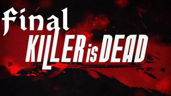 Killer Is Dead | Прохождение | X360 | Часть 12 | Финал