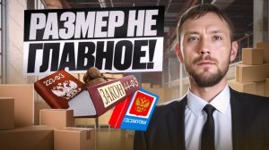 Госзакупки и тендеры для ИП, самозанятых с небольшим оборотом. Есть ли шансы на победу? 44 ФЗ/223 ФЗ
