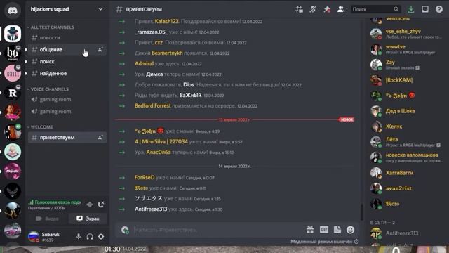 Desktop 2022 04 14 02 03 53 18 смотреть онлайн