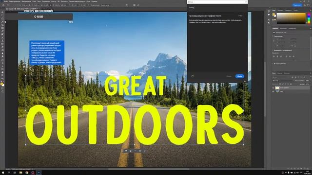 Учим Photoshop, Смотрим ютуб, разговариваем смотреть онлайн