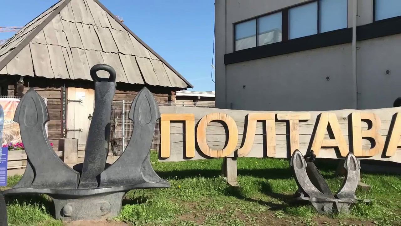 Полтава смотреть онлайн
