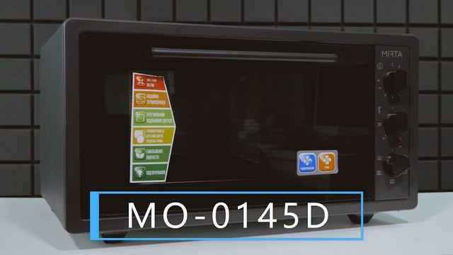 ✨Духовки MIRTA MO-0145, MO-0138: Незаменимые помощники на вашей кухне✨ смотреть онлайн