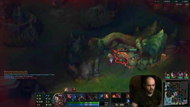 Глухой League of Legends 29.10.2023 смотреть онлайн