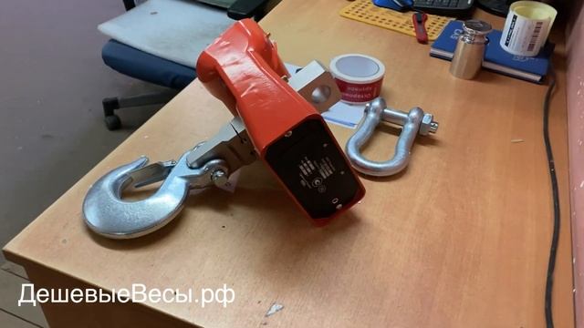 Смартвес ВЭК-7 (ВЭК-3000 Лайт) с пультом, до 3000кг | Весы крановые смотреть онлайн