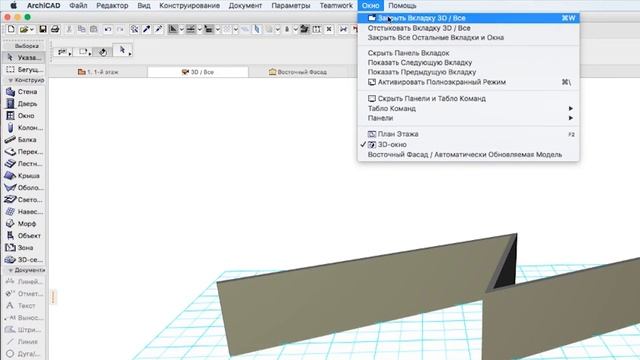 Пользовательский Интерфейс - Меню Окно смотреть онлайн