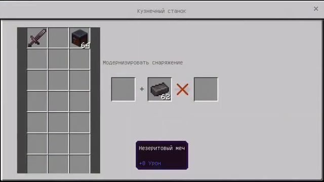 Для чего нужна кузница в майнкрафте смотреть онлайн