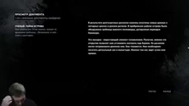 Лара - вопросы решала (4 часть - финал) смотреть онлайн