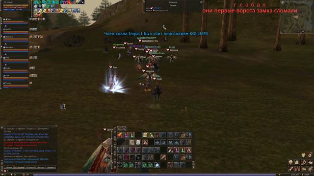 Lineage 2 Classic: «Стабильно Чёткий» [GRAN KAIN] 4K смотреть онлайн
