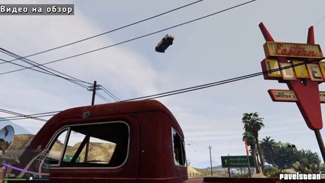 GTA 5 - смешные моменты,глюки,прикольный монтаж смотреть онлайн