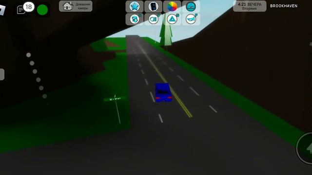 клип песня машина роблокс смотреть онлайн