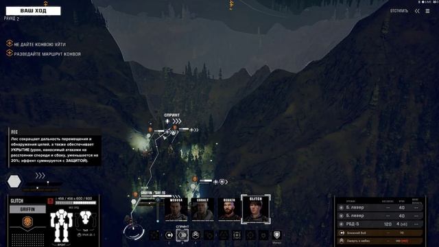 РАСКРЫТИЕ СЕКРЕТОВ BATTLETECH ПЕРЕРОЖДЕНИЕ| ИГРОФИЛЬМ НА РУССКОМ ЯЗЫКЕ №11 смотреть онлайн