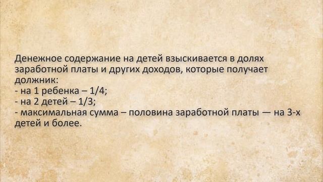 ⚖ Алименты на супруга/Как подать на алименты? ⚖ смотреть онлайн
