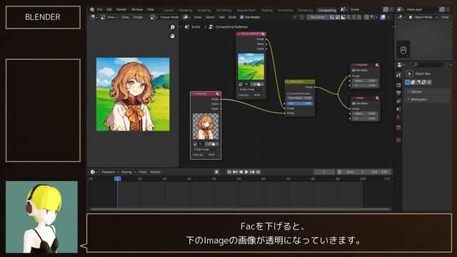【Blender：コンポジット講座】第26回：Alpha Over Node (アルファオーバーノード） смотреть онлайн