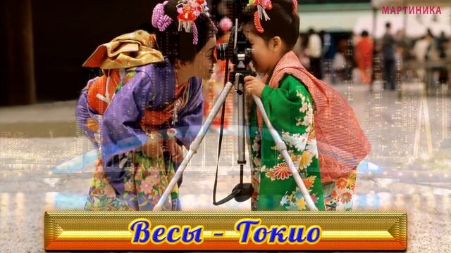 САМЫЙ ЛУЧШИЙ ГОРОД ДЛЯ ЖИЗНИ ПО ЗНАКУ ЗОДИАКА смотреть онлайн