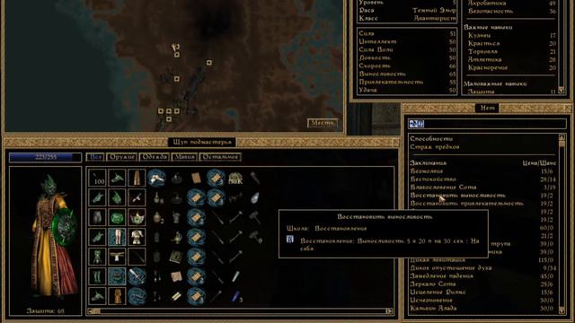 TES 3 Morrowind прохождение #8 Даэдрический длинный меч смотреть онлайн