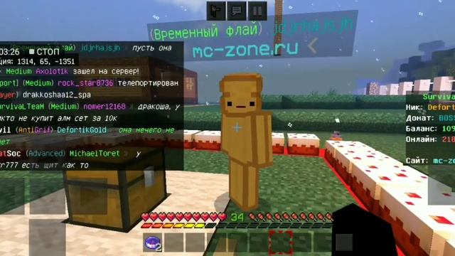Кейсы на сервере mc-zone за 5к (1 выживание, 1 часть) смотреть онлайн