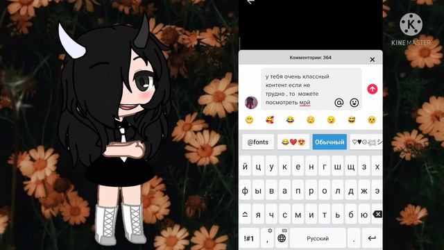 Челлендж : можно ли стать популярным в тик токе? смотреть онлайн