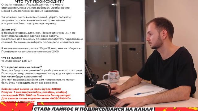 Онлайн коворкинг с Артемом | ЕГЭ информатика 2022 смотреть онлайн