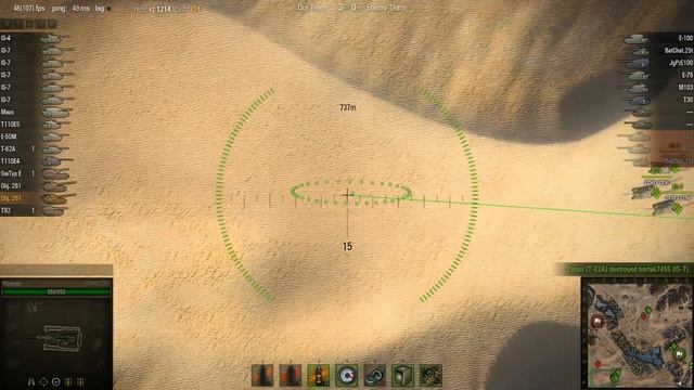 WOT: Sand River - Object 261 - 1 frag смотреть онлайн