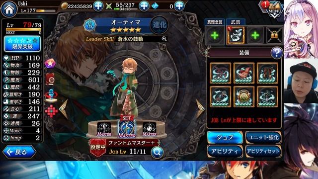 How To Use Elemental Shards Effectively & iOS Compensation Summons (The Alchemist Code) смотреть онлайн