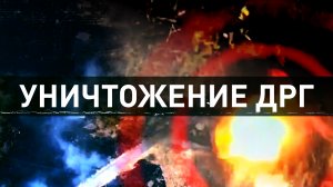 Кадры уничтожения диверсионно-разведывательной группы ВСУ в Белгородской области