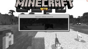 КАК ИГРАТЬ по СЕТИ с ДРУГОМ в МАЙНКРАФТ на ТЕЛЕФОНЕ на ЛЮБОМ РАССТОЯНИИ