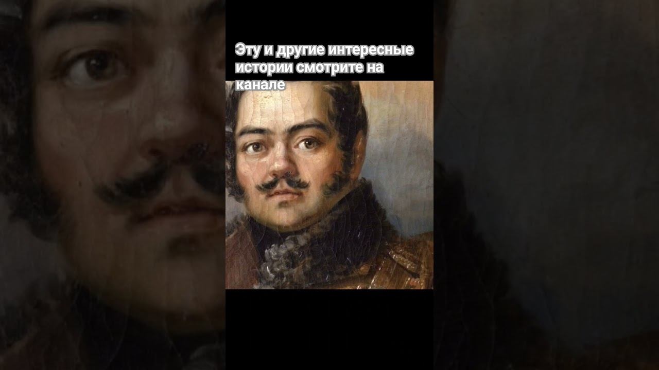 Седина в бороду, бес в ребро: это про гусара и поэта Дениса Давыдова смотреть онлайн
