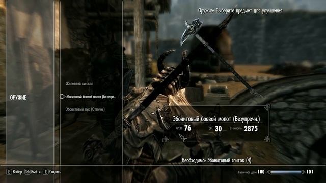 Мнение об игре The Elder Scrolls V: Skyrim (by zoxan) Видео-обзор смотреть онлайн