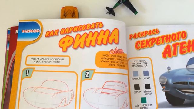 Обзор Журнала и Яйца Сюрприза из новой Коллекции. Unboxing New Surprise Eggs