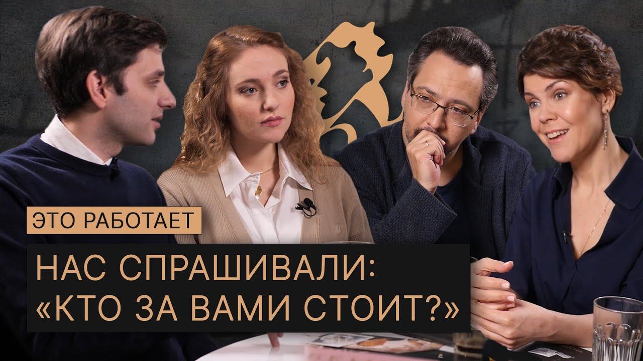 Брат и сестра не сдались и создали прекрасный проект. [Ktomy.media] / «Это Работает» смотреть онлайн