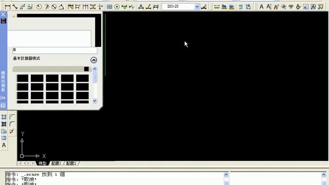 2009 1 10 AutoCAD 4 16 計算機使用CAL смотреть онлайн