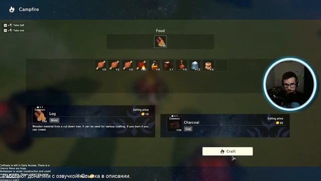 [CRAFTOPIA] #2 ПЕРВЫЙ ДАНЖ, НОВАЯ ЭРА И ФЕРМЕРСТВО! смотреть онлайн