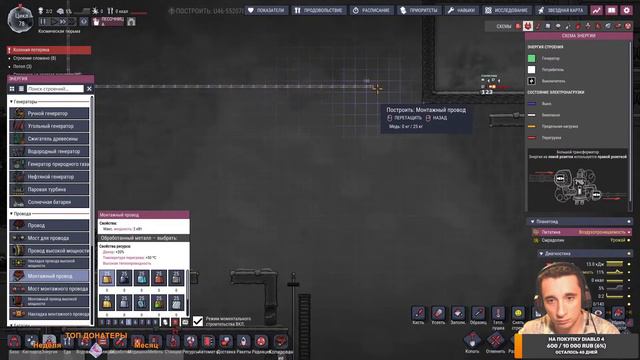 Oxygen Not Included: переходим к ресурсным хабам смотреть онлайн