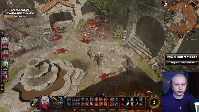 Baldurs Gate 3 | Часть 3 | В поиске вдохновения