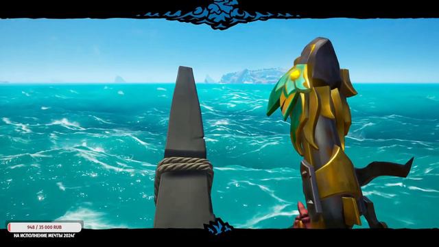 Sea fo Thieves Мы пираты смотреть онлайн