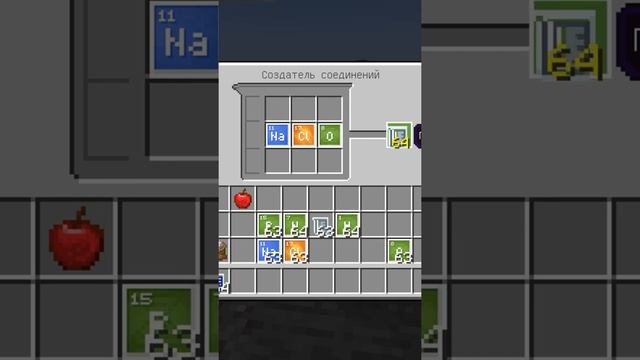 КАК СДЕЛАТЬ ОТБЕЛИВАТЕЛЬ В МАЙНКРАФТ БЕЗ МОДОВ! #shorts #minecraft #майнкрафт смотреть онлайн