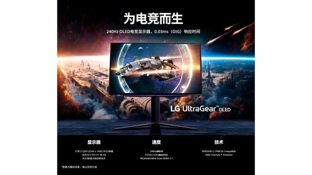 LG announces prices for the world's first 240 Hz OLED monitors смотреть онлайн