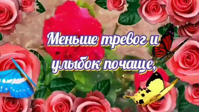 С Днем рождения Красивой и Любимой Женщине! Лучшее поздравление! Открытка классная смотреть онлайн