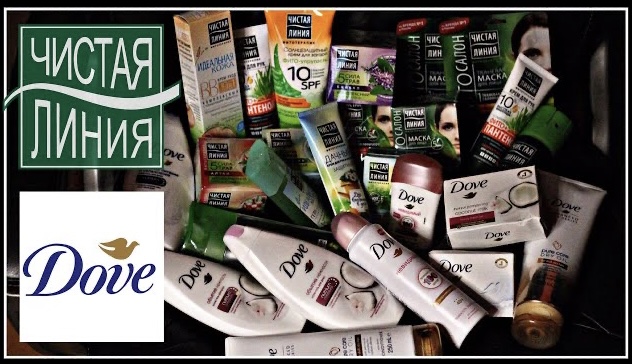 Популярная косметика и НОВИНКИ "Чистая Линия" и "DOVE"! Очень много всего! смотреть онлайн