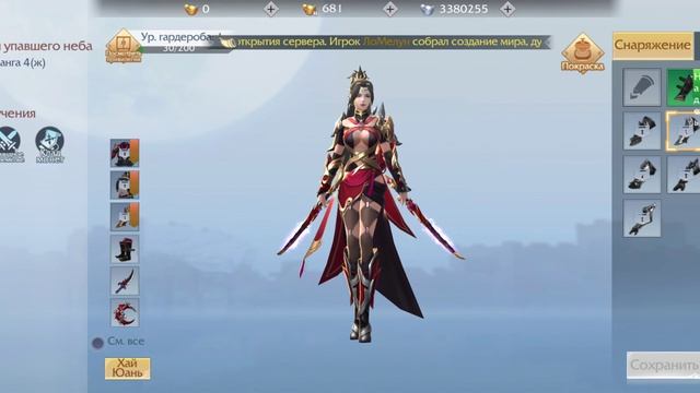 Трэш Обзор Fairy Awaken! Телеграмм в Описании!!! смотреть онлайн