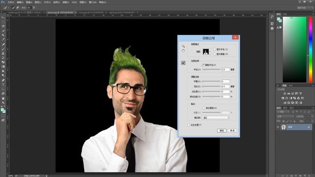 Photoshop 9-Qisim | فوتوشوپ 9-قىسىم смотреть онлайн